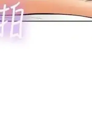 今天加班好咩？ 1-61話[完結]_040011