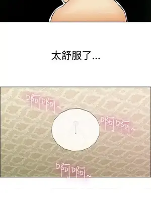 今天加班好咩？ 1-61話[完結]_040012