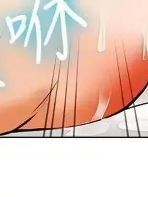 今天加班好咩？ 1-61話[完結]_040015