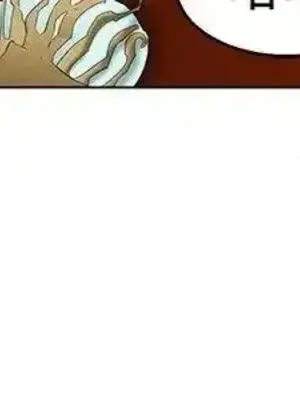 今天加班好咩？ 1-61話[完結]_041003