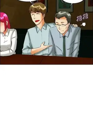 今天加班好咩？ 1-61話[完結]_041004