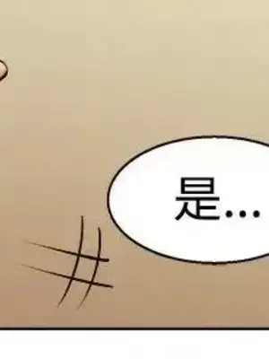 今天加班好咩？ 1-61話[完結]_041009