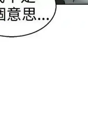 今天加班好咩？ 1-61話[完結]_041011