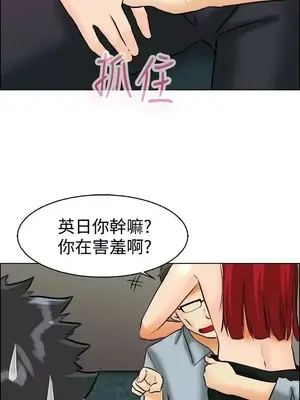 今天加班好咩？ 1-61話[完結]_041016