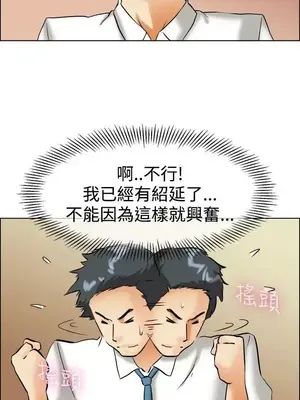 今天加班好咩？ 1-61話[完結]_041020