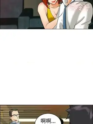 今天加班好咩？ 1-61話[完結]_042002