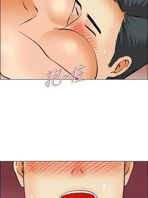 今天加班好咩？ 1-61話[完結]_042006