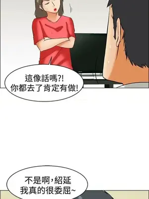 今天加班好咩？ 1-61話[完結]_042017