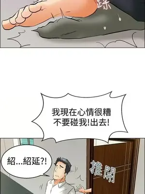 今天加班好咩？ 1-61話[完結]_042021