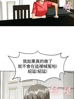 今天加班好咩？ 1-61話[完結]_042023