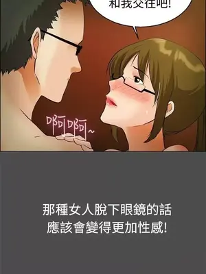 今天加班好咩？ 1-61話[完結]_043010