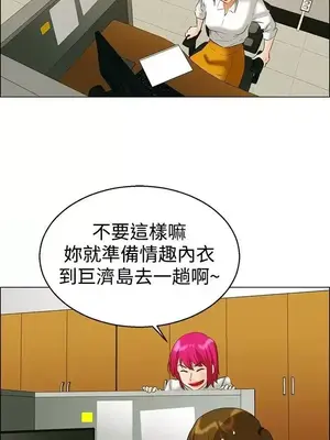 今天加班好咩？ 1-61話[完結]_043012