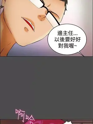 今天加班好咩？ 1-61話[完結]_043016