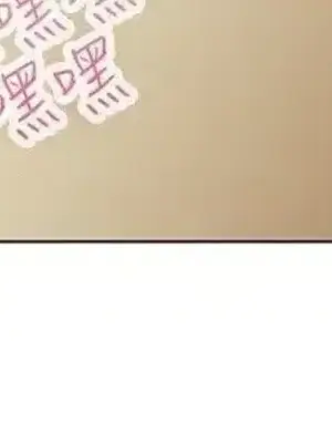 今天加班好咩？ 1-61話[完結]_043023