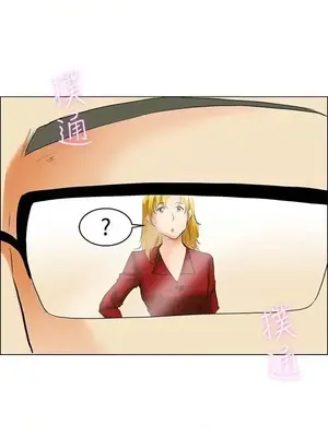 今天加班好咩？ 1-61話[完結]_043024