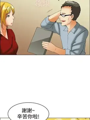 今天加班好咩？ 1-61話[完結]_044002