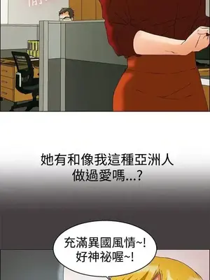 今天加班好咩？ 1-61話[完結]_044004