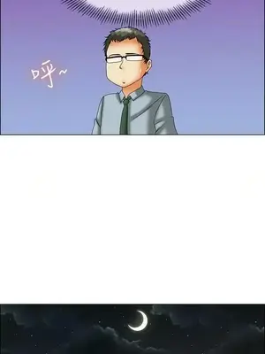 今天加班好咩？ 1-61話[完結]_044012