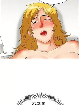 今天加班好咩？ 1-61話[完結]_044014