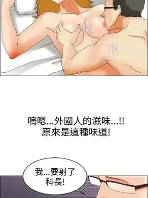 今天加班好咩？ 1-61話[完結]_044016