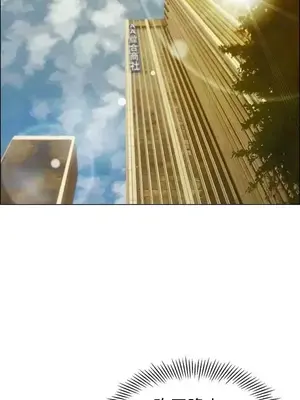 今天加班好咩？ 1-61話[完結]_044018