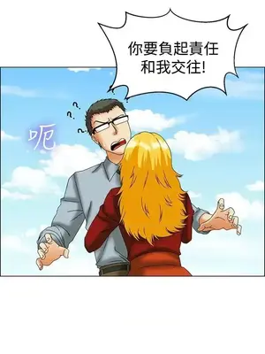 今天加班好咩？ 1-61話[完結]_044024