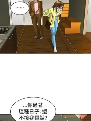 今天加班好咩？ 1-61話[完結]_045008