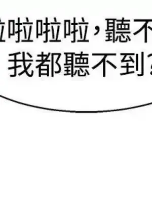 今天加班好咩？ 1-61話[完結]_046015