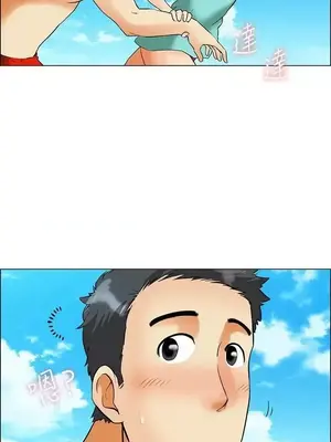 今天加班好咩？ 1-61話[完結]_047006