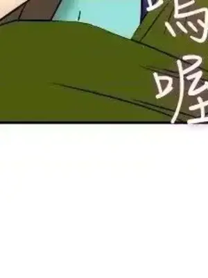 今天加班好咩？ 1-61話[完結]_047011