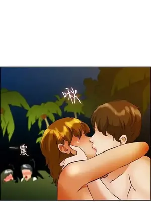 今天加班好咩？ 1-61話[完結]_047014