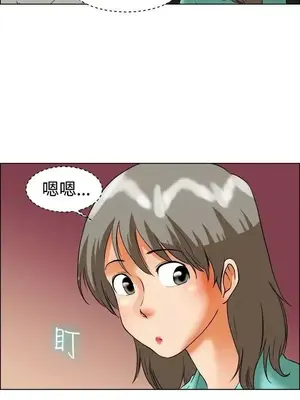 今天加班好咩？ 1-61話[完結]_047016