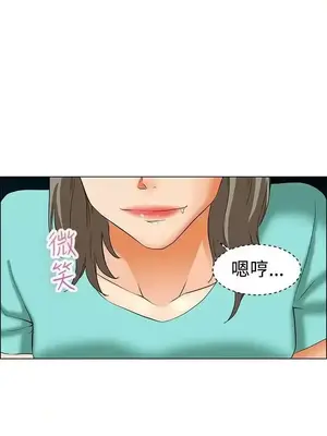 今天加班好咩？ 1-61話[完結]_047018