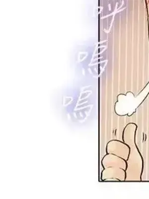 今天加班好咩？ 1-61話[完結]_047021