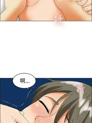 今天加班好咩？ 1-61話[完結]_048002