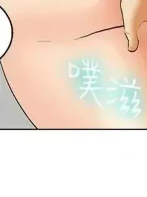 今天加班好咩？ 1-61話[完結]_048005