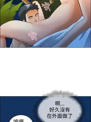 今天加班好咩？ 1-61話[完結]_048006