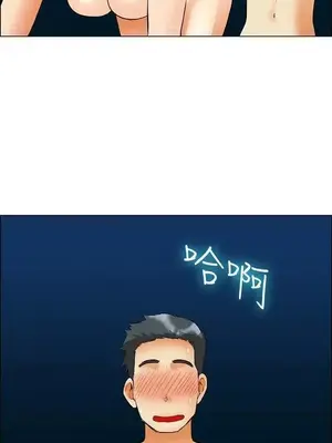 今天加班好咩？ 1-61話[完結]_048008