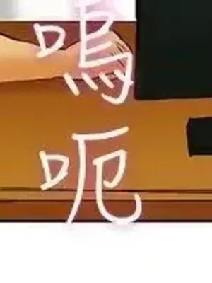 今天加班好咩？ 1-61話[完結]_048013