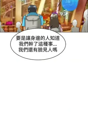 今天加班好咩？ 1-61話[完結]_048017