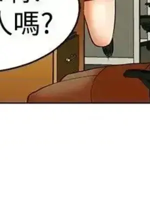 今天加班好咩？ 1-61話[完結]_049003