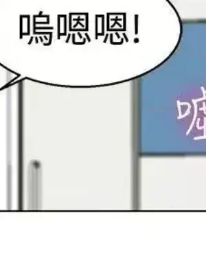 今天加班好咩？ 1-61話[完結]_049013