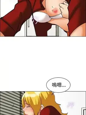 今天加班好咩？ 1-61話[完結]_049014