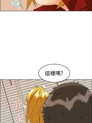 今天加班好咩？ 1-61話[完結]_050004