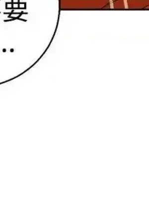 今天加班好咩？ 1-61話[完結]_050005