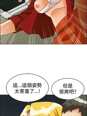 今天加班好咩？ 1-61話[完結]_050006