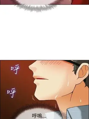 今天加班好咩？ 1-61話[完結]_050008