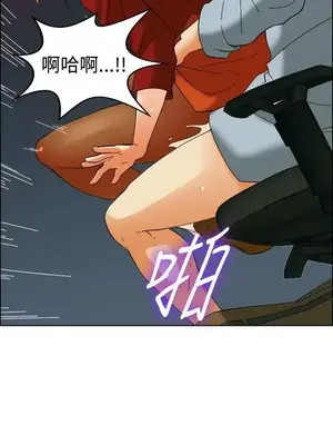 今天加班好咩？ 1-61話[完結]_050014