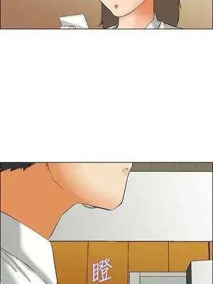 今天加班好咩？ 1-61話[完結]_051004