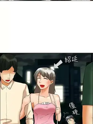 今天加班好咩？ 1-61話[完結]_051008